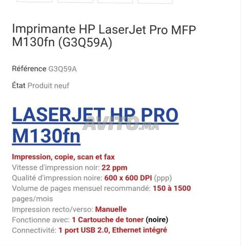 طابعة HP متعددة الوظائف - 2