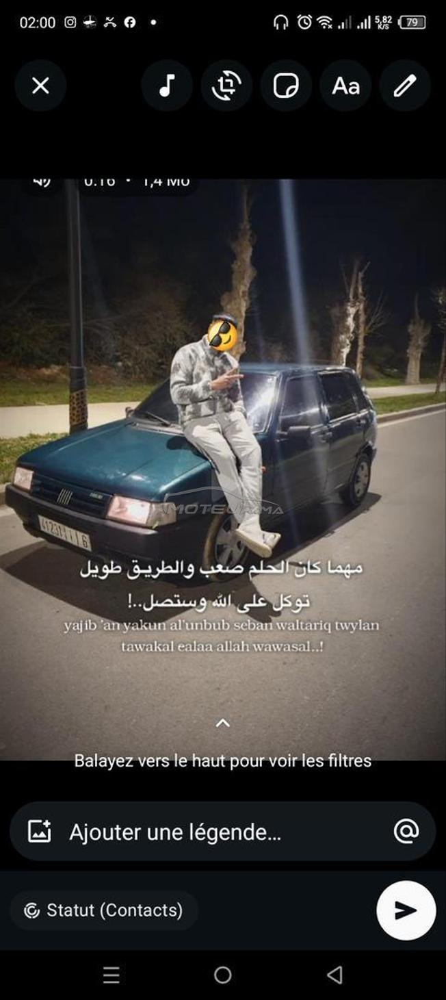 فاس طريق صفرو 
