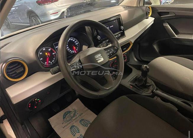 seat arouna 