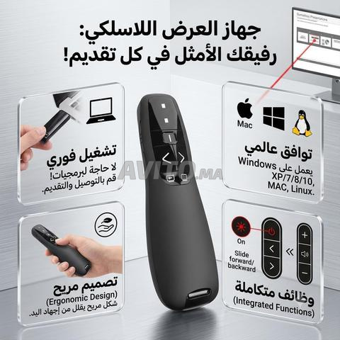 (💯💥💥💯 عرض ترويجي) مؤشر ليزر لاسلكي - 2