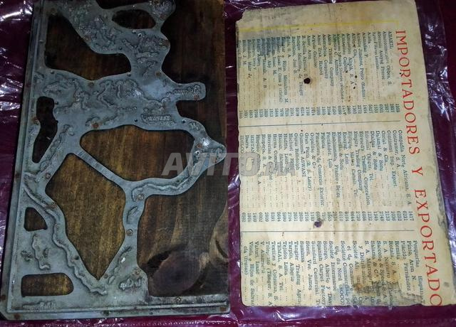 تحفة ووثيقة نادرتان عن طنجة