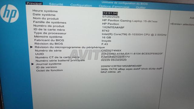 حاسوب محمول HP Pavilion Gaming - 2