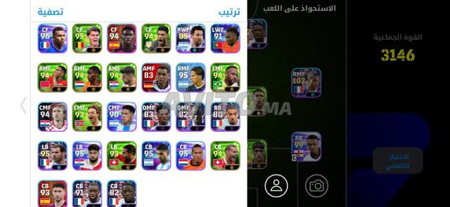 حساب بيس متوسط - 2