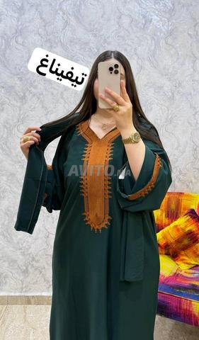 ضققغعهححجكم - 2