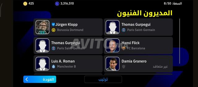 40 درهم حساب للبيع فقط - 2