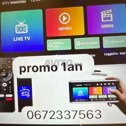 اشتراك IPTV لمدة 12 شهرًا 4K HEVC PR