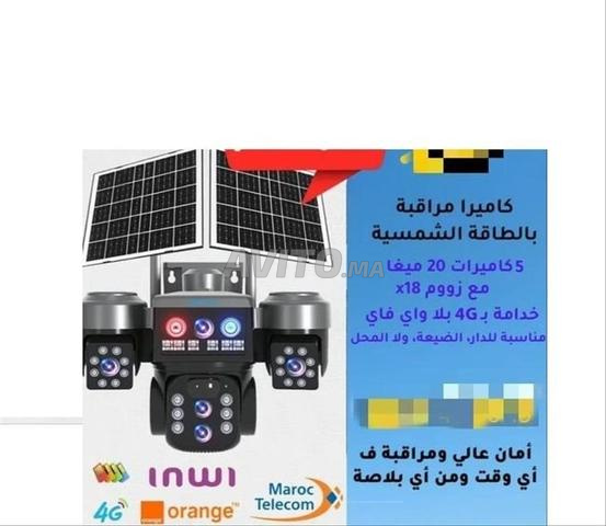 Caméra Solaire 20 MP - 5 Objectifs - Solare R2DS