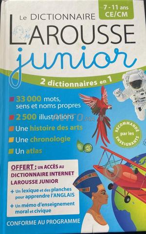 قاموس Larousse Junior للأطفال 7-11 سنوات - 120 درهم