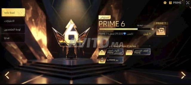 دفع من الربح مرحبا - 2