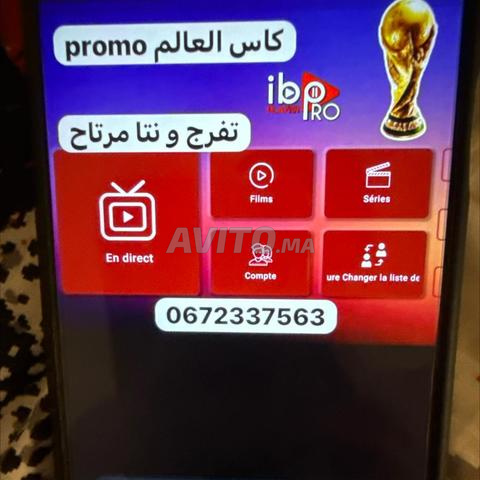 Abonnement D'IPTV 12 Mois 4k HEVC PR