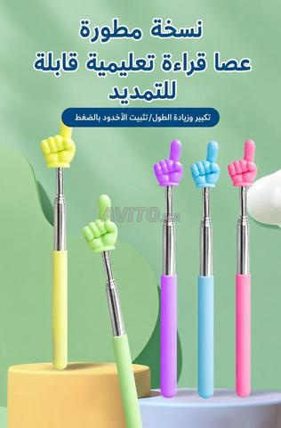 عصا قراءة قابلة للتمديد - 2