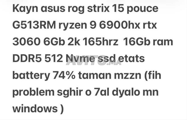 أسوس روج ستريكس G513RM رايزن 9 6900HX RTX 3060