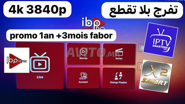 Abonnement D'IPTV 12 Mois 4k HEVC PR