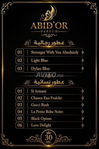 عطور ABIDOR الفاخرة للنساء والرجال