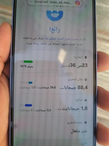 سامسونج A54 5G - 2
