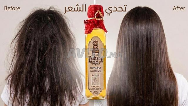زيت أركان طبيعي وصابون تجميلي