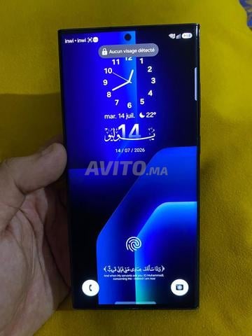 Samsung S23 Ultra - 2