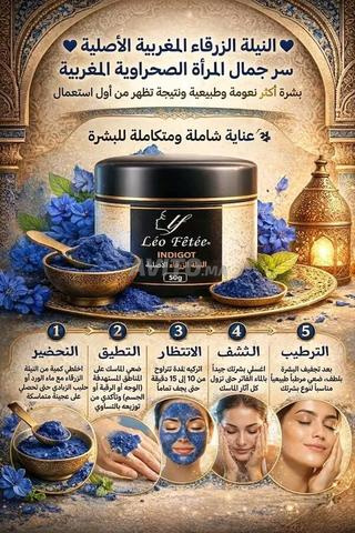 Nila Bleue Marocaine Originale Léo Fétée