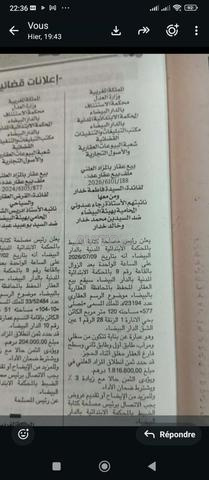 فيلا للبيع حي الإنارة - 2