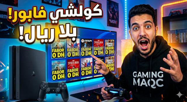 خدمة فلاش بلايستيشن 3 و 4 وإصلاح