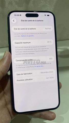 آيفون 15 برو ماكس 256 جيجا - 2