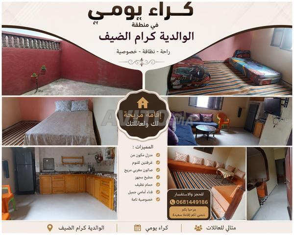 Karam Dif / El Oualidia