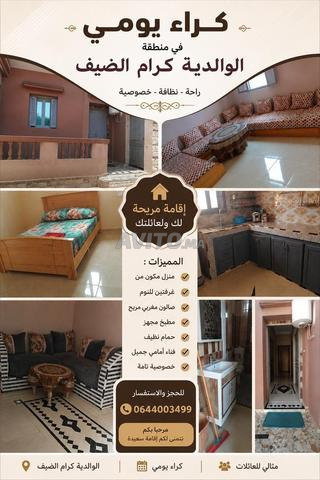 Ouladya/Karam Dayaf