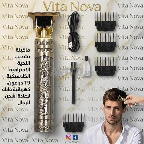 ماكينة تشذيب اللحية الاحترافية الكلاسيكية T9 دراغو