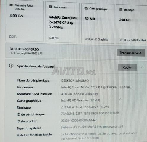 كمبيوتر مكتبي HP - 2