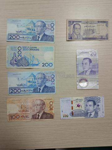 Billets de 200 dirhams de 1974 - 2