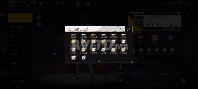 Compte Free Fire pour tout ce qu'il contient, rencontrons-nous ou que tout se passe bien