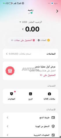 Compte TikTok Beta américain monétisé 35K abonnés - 2