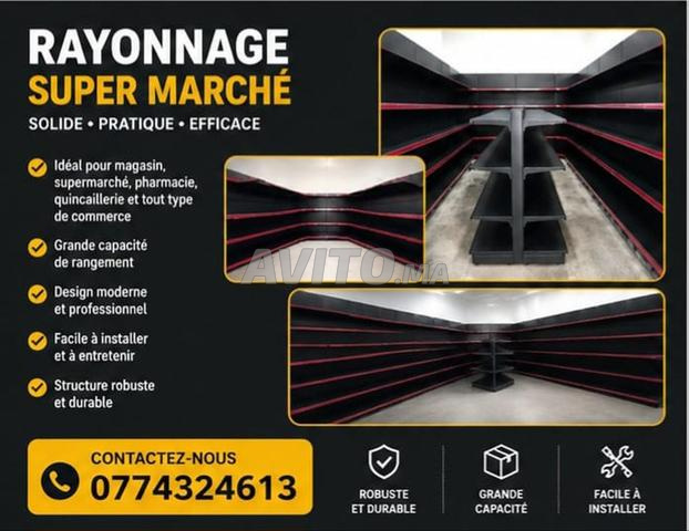 رفوف للمحلات التجارية Rayonnage Gondole