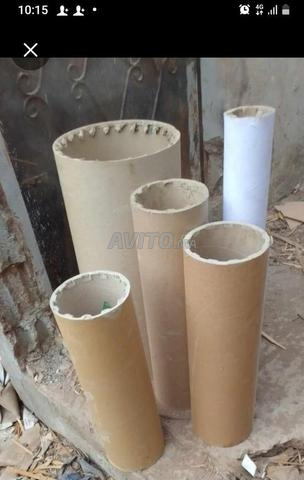 موندрин صغير متوسط