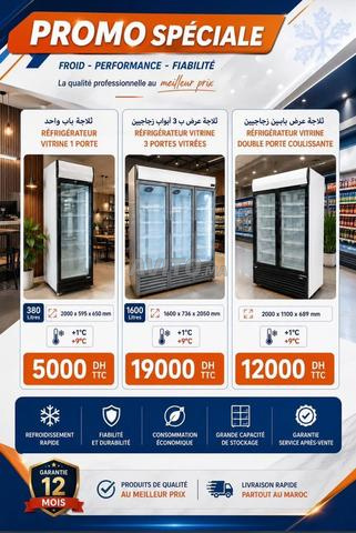 عروض على الثلاجات 3 أبواب 2 أبواب 1 باب