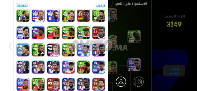 Compte PES à vendre - 2