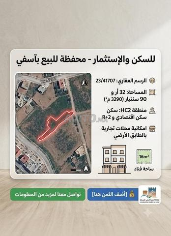 Terrain titré à vendre dans un emplacement stratégique à Safi (Zone HC2)