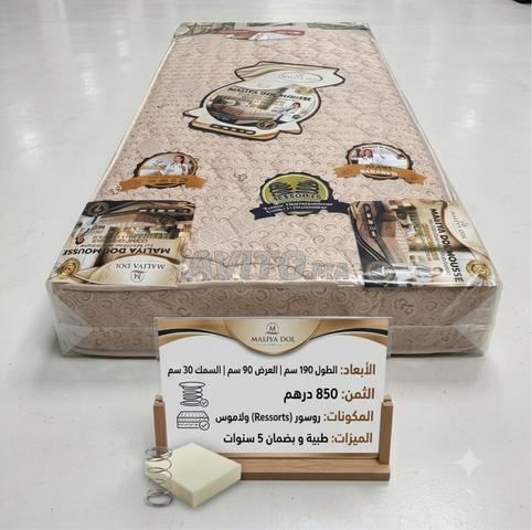 مراتب طبية 850 درهم قياس 190/90