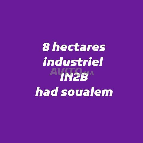 8h zone industrielle INB2 Had Soualem