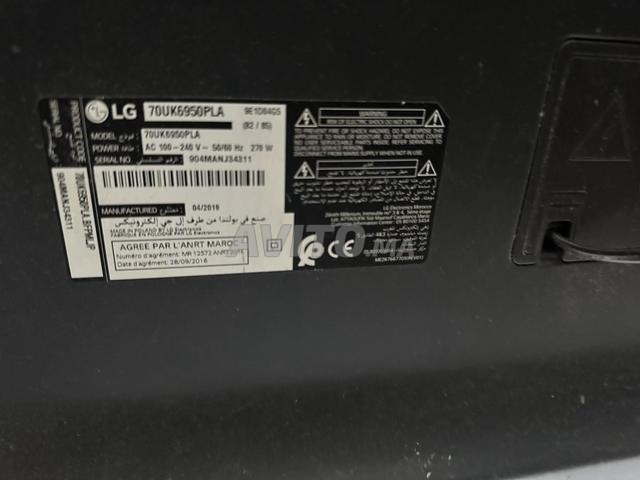 تلفزيون LG - 2