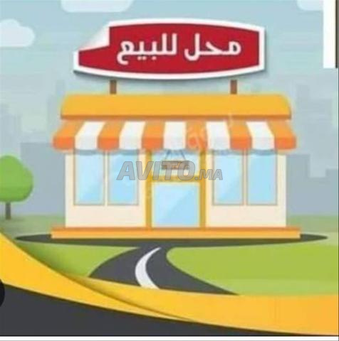 محل تجاري بيع ساروت