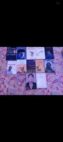 أكادير/تمراغت