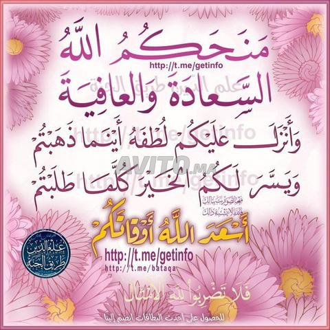 مشرف أمن