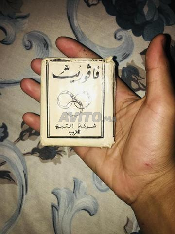 أول علبة سجائر في العلامة التجارية 20 سيجارة