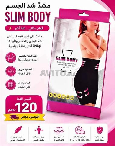 حزام شد البطن والخصر والأرداف