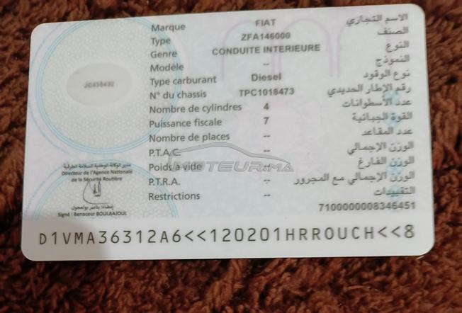 fiat uno للبيع مديل 2001 مزوط نمرة TBC