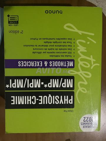 كتب تحضيرية Mpsi Mp