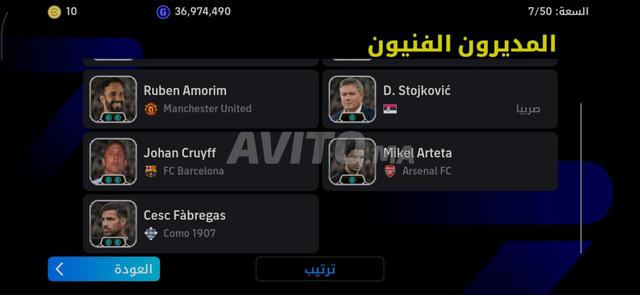 Compte PES sympa - 2