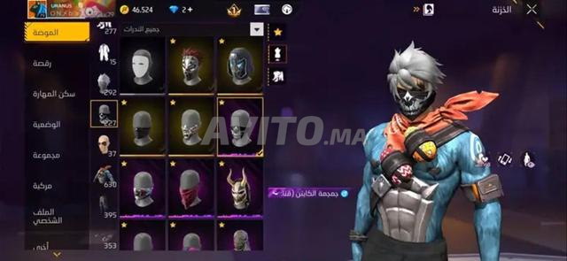 Compte Free Fire à échanger - 2