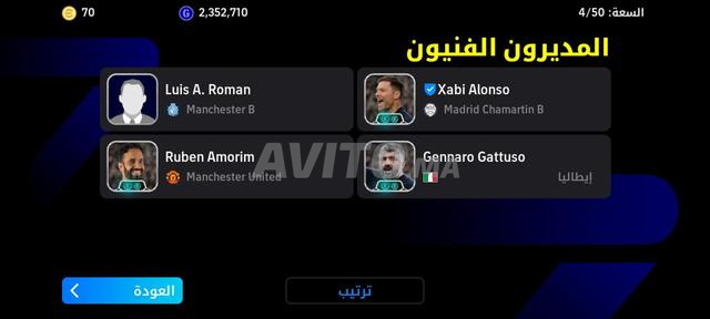 كاش بلس - 2